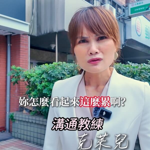立特拉音波、玻尿酸、肉毒 企業溝通教練克萊兒醫美心感受