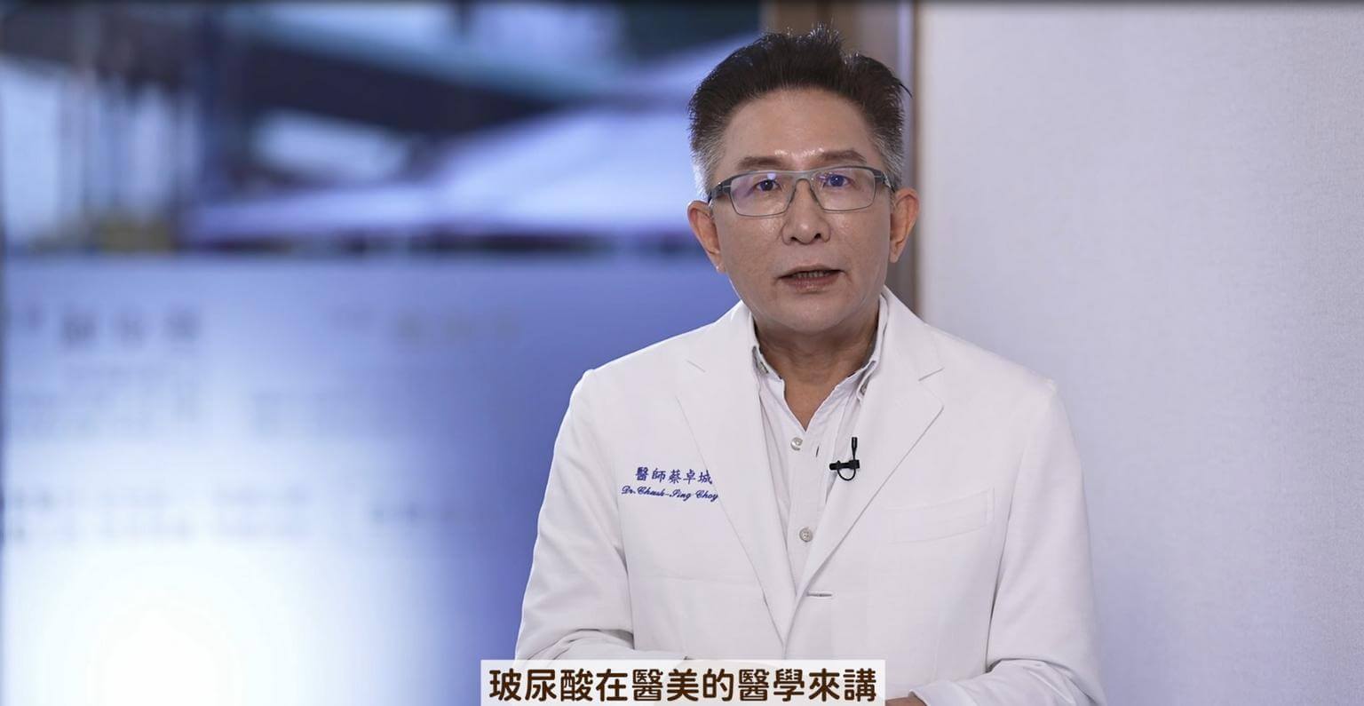 藝人御用造型師VIC老師來了 立健美醫美玻尿酸 客製化全臉美學 美得自然、自信