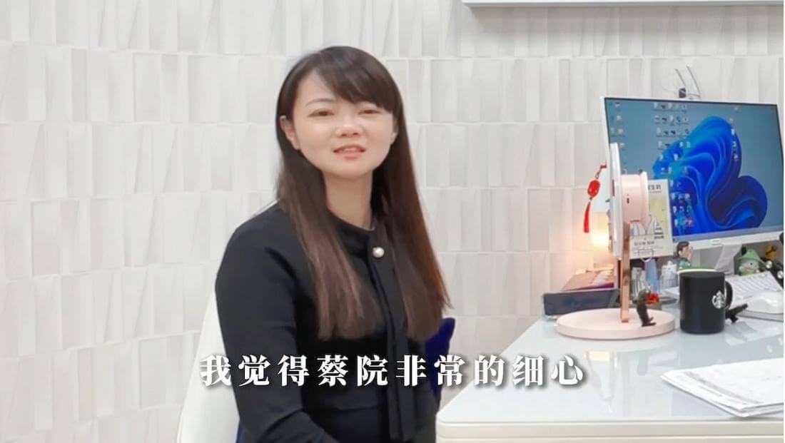 日料闆娘Ami的美麗秘密 立特拉音波、玻尿酸、肉毒打造親切笑容與完美輪廓
