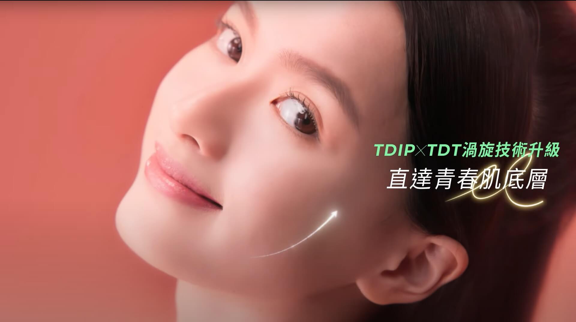 立特拉音波保養是什麼？｜VIC老師葉璟毅體驗，蔡醫師解析優點一次告訴你！